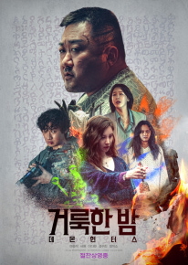바이러스