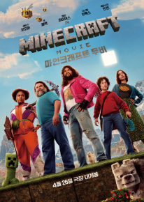 위드 러브