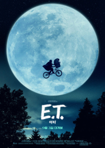 이티