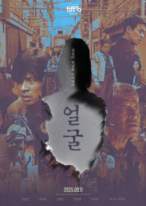 얼굴