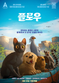 플로우